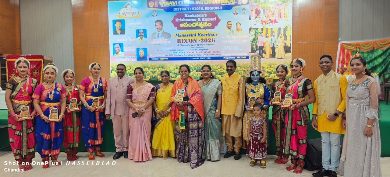 Guru Indrani Reddy & Performers Felicitation Ceremony